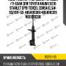 Амортизатор /передний /правый /ti-guar для toyota raum exz10 starlet ep91 tercel corsa el5#  9521311-gs  4851010300 4851010320 4851010350