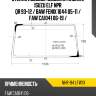 Стекло лобовое высокая кабина isuzu elf npr qr 93-12  xyg nhr-94 lfw/x