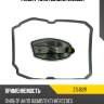 Фильтр акпп zikmar z15162r