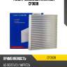 Фильтр салонный avantech cf0608