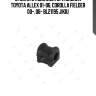 Втулка стабилизатора задняя toyota allex 01-06, corolla fielder 00-, 06- bl21195 jikiu