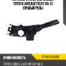 Переключатель подрулевой toyota axio,ractis,ist 06-13 правый руль sat st-84140-52180
