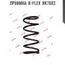 Пружина  k-flex  rk7603