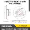 Диск тормозной перед bmw 1-series 11-19  sat st-34116855006