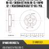 Диск тормозной перед audi a3 96-03  sat st-6r615301