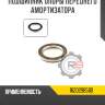 Подшипник опоры переднего амортизатора r8 1620298580