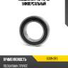 Подшипник 45 arb 6009-2rs