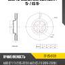 Диск тормозной спереди audi a4 15-  sat st-25-0109