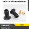 Комплект защитный амортизатора передн. torr dr0102