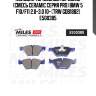 Колодки тормозные передние (смесь ceramic серия pro) bmw 5 f10/f11 2.0-3.0 10- (trw gdb1882) e500385