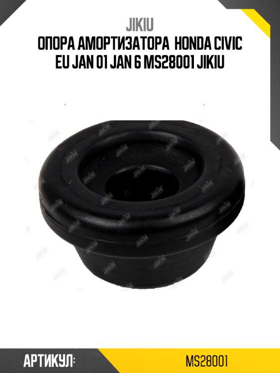 Опора амортизатора  honda civic eu jan 01 jan 6 ms28001 jikiu
