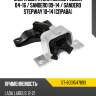 Опора двигателя renault logan 04-16  sat st-6001547893