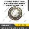Ролик натяжит прив ремня /ti-guar для mazda 323 626 929  60*33  tg-kl01-12-730a  (60tb0692 gt80520 ) za60tb0692 23291
