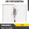 Свеча зажигания nickel zfr6j-11(5585) masuma s028c