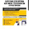Пружина передней подвески toyota corolla/fielder/runx 1nzfe 4wd 00- /1zzfe 00-new (obk c4t14351) db43208