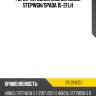 Рычаг передний нижний honda stepwgn sat st-21-0151