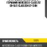 Рычаг задний нижний попереч германия mercedes e-class 212 09-16 spidan 50376