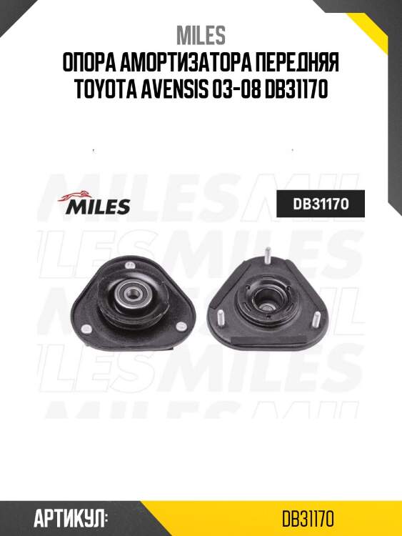 Опора амортизатора передняя toyota avensis 03-08 db31170