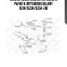 Сайлентблок задний переднего рычага, Mitsubishi Galant DJ1A/DJ3A/DJ5A <06