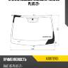 Стекло лобовое Молдинг BAIC U5 Plus 21- FUYAO A00072100