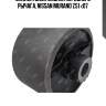 Сайлентблок рычага задний (гидравл) nissan teana rus j32 bh22305h jikiu