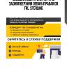Подушка двигателя! (м-п/у) задняя верхняя левая/правая dd\ frl, sterling