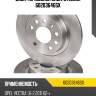 Диск тормозной задн. stellox 60203646sx
