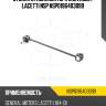 Стойка стабилизатора chevrolet lacetti nsp nsp0196403099