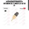 Датчик, температура ож mitsubishi 77ms200 masterkit