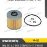 Фильтр масляный patron pf4182