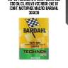 0w-20 technos xfs v2ae polarplus с60 sn, c5, volvo vcc rbs0-2ae 1л (синт. моторное масло) bardahl 366039
