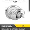 Подушка двигателя metalcaucho 4389