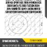 Диск тормозной /задний /ti-guar для kia sportage 2006 hyundai ix35 2009 santa fe 2000 tucson 2004  284/10мм  tg-58411-3a300 rn1176 584112y300 584113a300 s584113a300