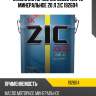 Масло моторное zic x5000 15w40 минеральное 20 л zic 192604
