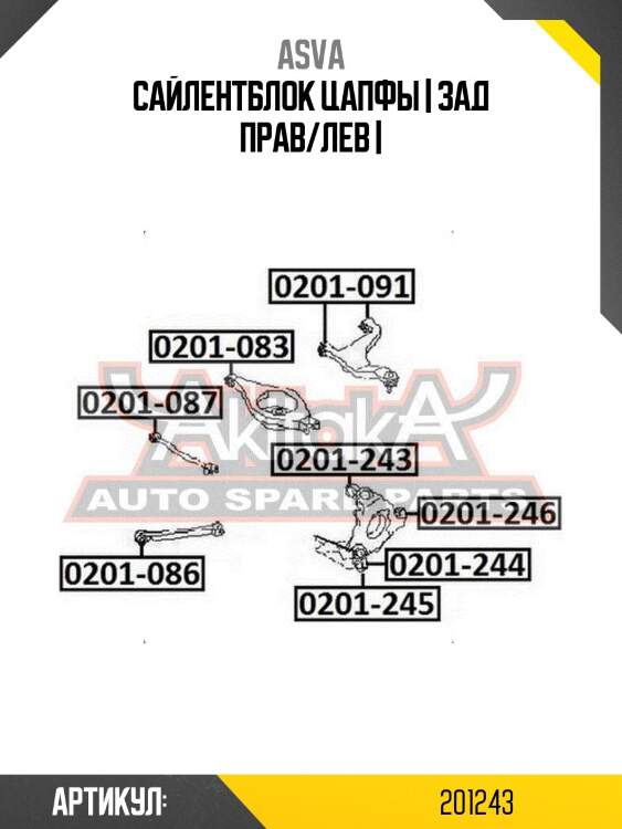 Сайлентблок цапфы | зад прав/лев |