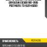 Диск тормозной /передний dixcel для suzuki escudo 1997-2005  pd3714021s  (tg-55211-65d12)