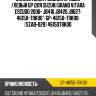 Сайлентблок /задний правый /левый gp для suzuki grand vitara escudo 2006- jb416 jb420 jb627  46150-79k00*  gp-46150-79k00  (szab-029) 4615079k00