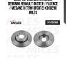 Диск тормозной передний d280мм. renault duster / fluence / megane iii (trw df6072) k000298 miles