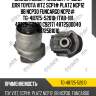 Сайлентблок / нижний /ti-guar для toyota vitz scp1# platz ncp12 bb ncp30 funcargo ncp2#  tg-48725-52010  (tab-181 48725-52020 c9217) 487250d040 48725b1010