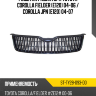 Решетка радиатора Toyota Corolla Fielder E120 04-06  SAT ST-TY28-093-D0