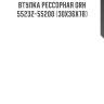Втулка рессорная orh 55232-55200 (30x36x78)