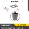 Сайлентблок toyota lite ace noah 96-01 зад sat st-48704-28040