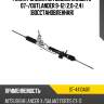 Рейка рулевая mitsubishi lancer x 07- sat st-4410a011