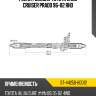 Рейка рулевая toyota land cruiser prado 96-02 rhd sat st-44250-60012