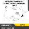 Стекло лобовое обогрев щеток mitsubishi outlander 05-12  agc 5680agnh