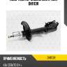 Амортизатор задний gas r torr dh1113r