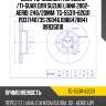Диск тормозной /передний /ti-guar для suzuki liana 2002- aerio  246/20мм  tg-55311-62g01 pd3714073s 26046 0986478841 09935010