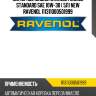 Моторное масло ravenol formel standard sae 10w-30 ( 5л) new ravenol 111311000501999