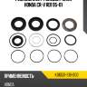 Ремкомплект рулевой рейки honda cr-v rd1 95-01 sat k06531-s10-000