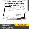 Стекло лобовое обогрев щеток agc 4153agablhmov